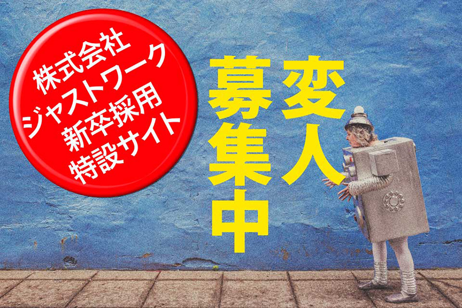 ブログメイン画像